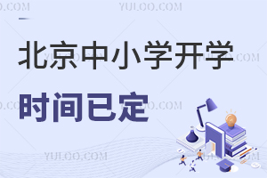 2025ڶW(xu)ڱСW(xu)_W(xu)r(sh)gѶСW(xu)r(sh)g͸©