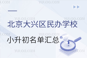 2025W(xu)걱d^(q)kW(xu)УС΅RxЌW(xu)ҫAHW(xu)У