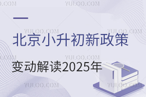 С׃(dng)x2025W(xu)r(sh)g