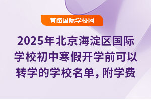 2025걱^(q)HW(xu)Ук_W(xu)ǰD(zhun)W(xu)ČW(xu)УW(xu)M(fi)
