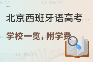 2025걱СZ(y)NZ(y)߿W(xu)Уһ[W(xu)M(fi)