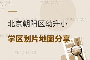 2025걱(yng)^(q)СW(xu)^(q)Ƭ؈DW(xu)^(q)(ni)(du)(yng)W(xu)У