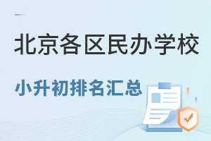 2025걱^(q)kW(xu)УСRS_ȟT؅^(q)