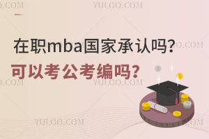 mba(gu)ҳJ(rn)Կ