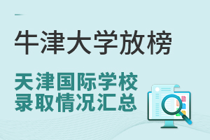 2025ţW(xu)Ű(gu)HW(xu)УȡrR