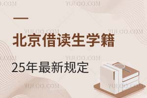 xW(xu)2025Ҏ(gu)xW(xu)У