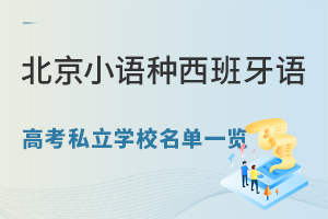2025걱СZNZ߿˽W(xu)Уһ[Z߿(yu)