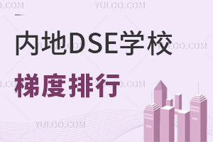 (ni)DSEW(xu)Уݶl(shu)ǵһ(du)