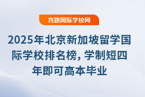 2025걱¼W(xu)(gu)HW(xu)УW(xu)ƶ꼴ɸ߱I(y)