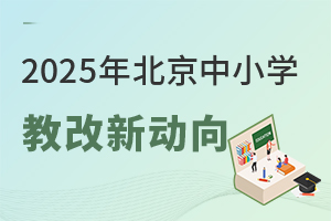 2025걱СW̸ʮc֪ԣ