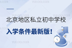 2025걱؅^(q)˽ЌW(xu)УW(xu)l°W(xu)