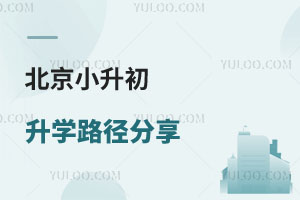 ^(q)СW(xu)2024/2025/2029ֱr_СW(xu)·