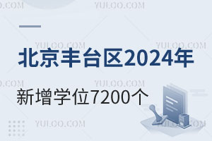 S_^(q)2024W(xu)λ7200W(xu)λ(sh)Ӛv֮2025ꌢд