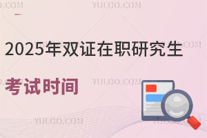 2025pCоԇr(sh)gP(pn)c(din)(lin)ԺУ