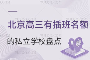 в~˽W(xu)УPc(din)2025괺M(jn)