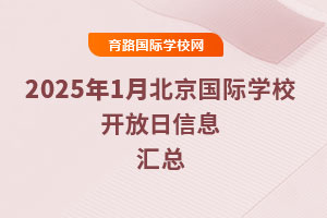 20251±(gu)HW(xu)У_(ki)ϢRյ_(i)һ֪