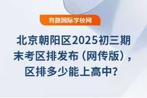 ꖅ^(q)2025ĩ^(q)Űl(f)W(wng)棩^(q)Ŷϸ