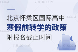 2025걱^(q)HкǰD(zhun)W(xu)(bo)ֹr(sh)g
