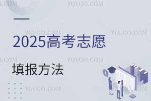 2025߿־Ը󷽷ʲôЩ