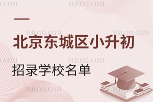 W(xu)^(q)W(xu)C(j)(hu)2025|ǅ^(q)Сȫ^(q)䛌W(xu)УӋ(j)