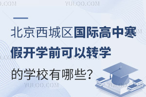 2025걱ǅ^(q)Hк_W(xu)ǰD(zhun)W(xu)ČW(xu)УЩ