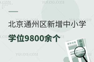ͨ݅^(q)2024СWWλ9800AӋ20257000