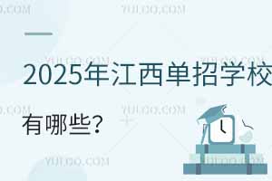 2025꽭ЌW(xu)УЩԺУ΅R