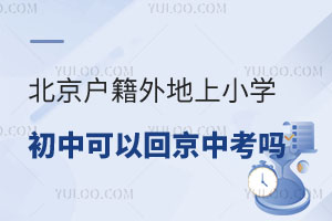 ֪cٝСW(xu)пԻؾп