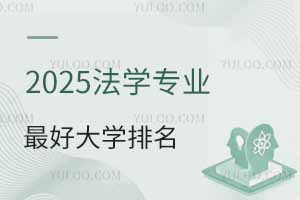 2025W(xu)I(y)ôW(xu)аЩW(xu)ֵÈ