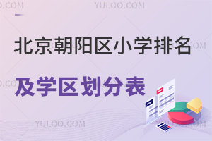 2025걱ꖅ^(q)СW(xu)W(xu)^(q)ֱһ[W(xu)ߣ
