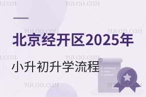 (jng)_^(q)СُW(xu)λW(xu)2025LǰW(xu)