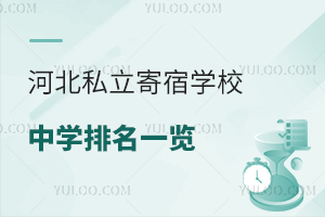 ӱ˽ތW(xu)УЌW(xu)һ[(ni)ҿδȃ(yu)|(zh)У
