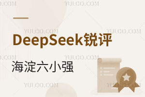 DeepSeekJu(png)С(qing)ش