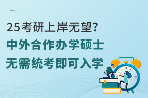 25ϰo(w)kW(xu)Tʿo(w)y(tng)W(xu)