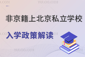 Ǿϱ˽W(xu)УW(xu)߽x2025С߸꼉(j)