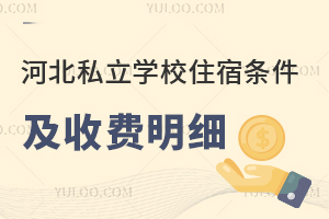 ӱ˽W(xu)УסޗlMһ[ٿõČW(xu)У