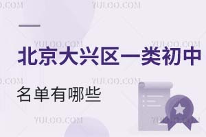 2025걱d^(q)һЩd^(q)СУ