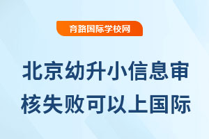 2025걱СϢʧχHW(xu)УСW(xu)
