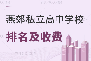 2025ོ˽ЌWУMһ[ޑWǾɈ