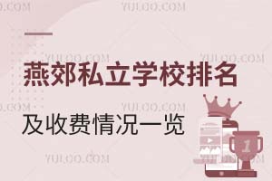 2025-2026W(xu)ོ˽W(xu)УM(fi)rһ[ོ߅h(hun)