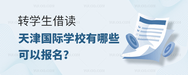 D(zhun)W(xu)xHW(xu)УЩԈ(bo)