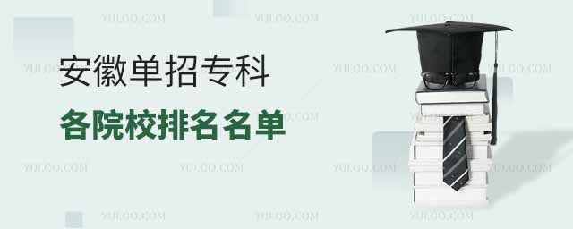ՆЌ(zhun)ƸԺУ