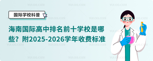χHǰʮWУЩ2025-2026WM˜