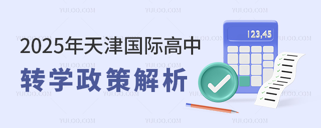 2025HD(zhun)W(xu)