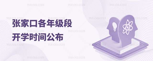 ҿ_W(xu)r(sh)g