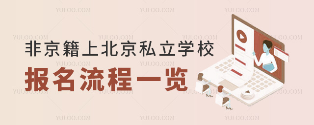 Ǿϱ˽W(xu)Уһ[