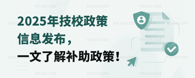 2025꼼УϢl(f)һ˽a