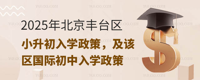 2025걱S_(ti)^(q)СW(xu)ԓ^(q)(gu)HW(xu)