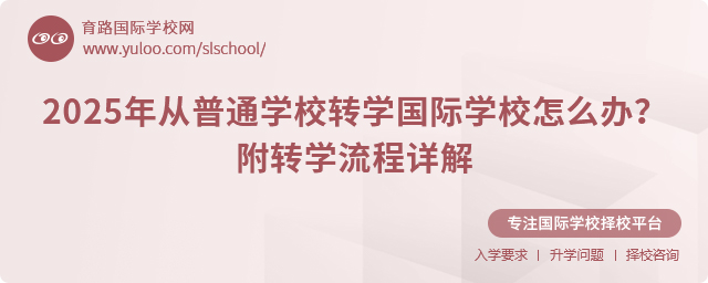 2025ͨW(xu)УD(zhun)W(xu)(gu)HW(xu)УôkD(zhun)W(xu)Ԕ
