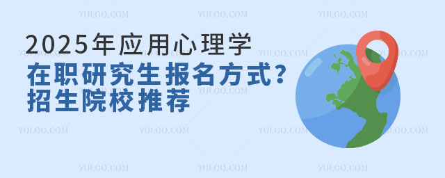 2025ꑪ(yng)W(xu)о(bo)ʽԺУ]
